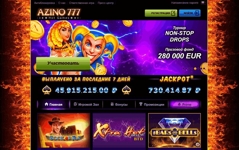  Официальный сайт казино Azino777 - полный обзор, цены, приложение для iPhone